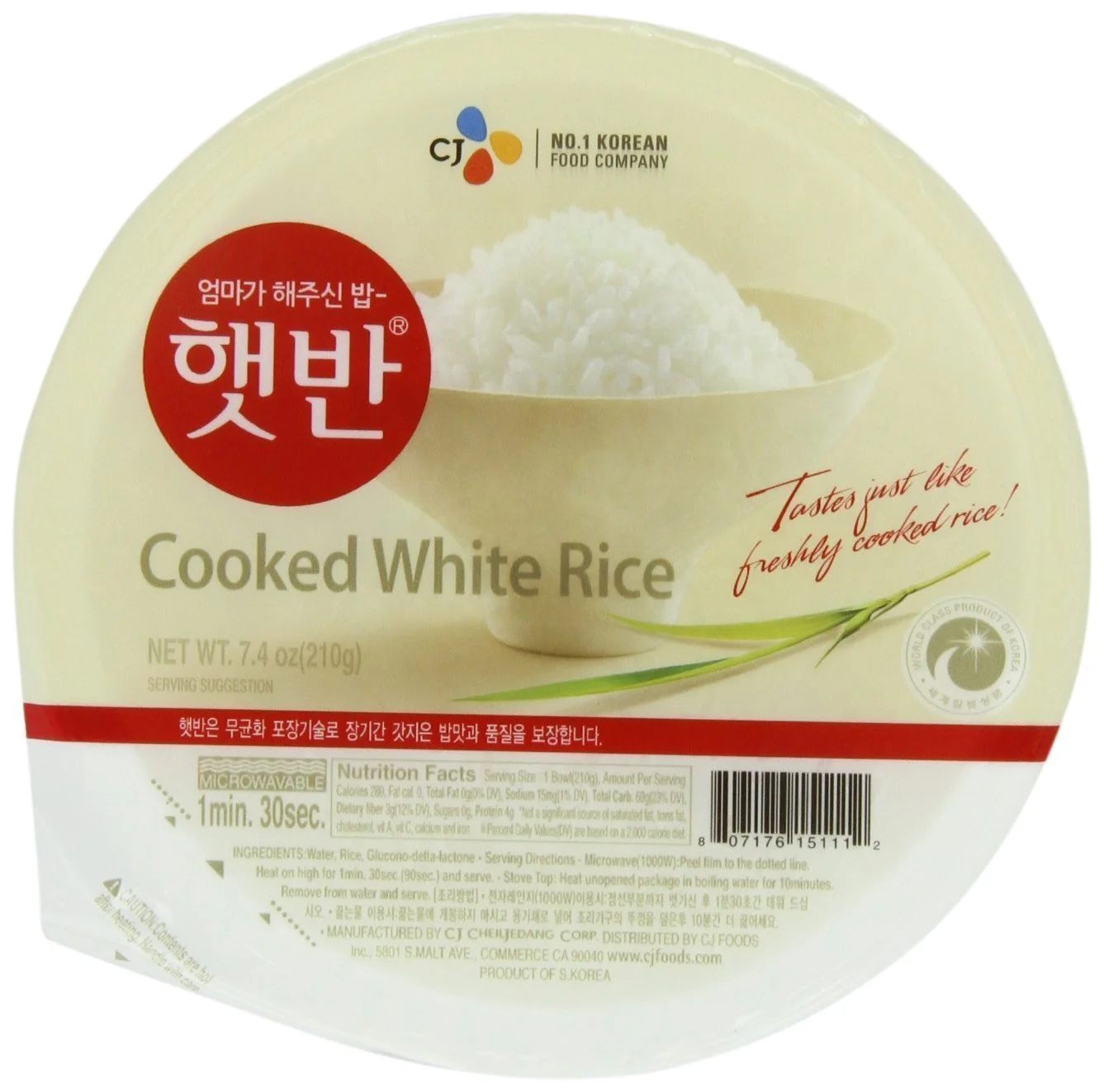 CJ Hetbahn Cooked White Rice 210g | Instant Microwave Korean Rice Bowl